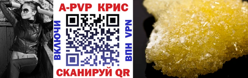 A PVP Соль МЕГА вход shop формула наркошоп Пикалёво