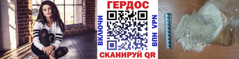 Героин VHQ  Пикалёво 