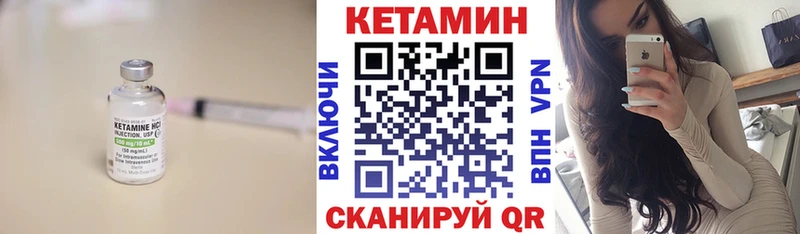 Кетамин ketamine Пикалёво