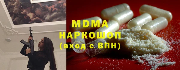тгк Пестово