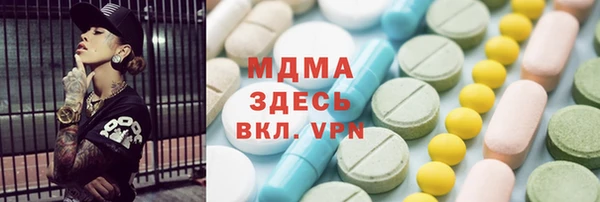 гашишное масло Алексеевка