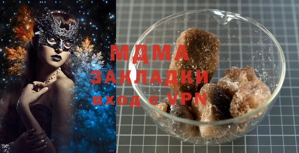 стаф Алексин