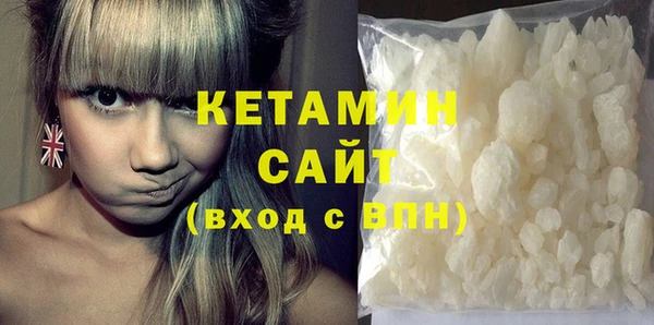 ECSTASY Покровск