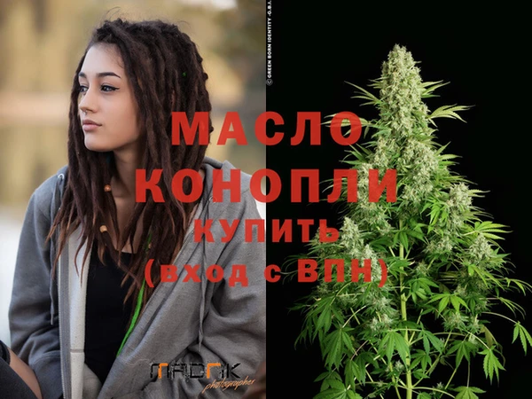 гашишное масло Алексеевка