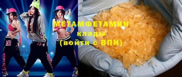 меф VHQ Алзамай