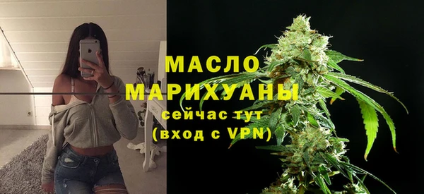 гашишное масло Алексеевка
