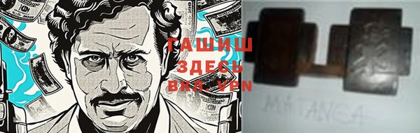 меф VHQ Алзамай