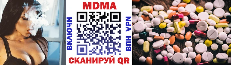 MDMA кристаллы  OMG зеркало  сайты даркнета официальный сайт  Пикалёво 