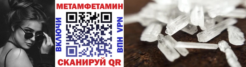 МЕТАМФЕТАМИН мет  где можно купить наркотик  Пикалёво 