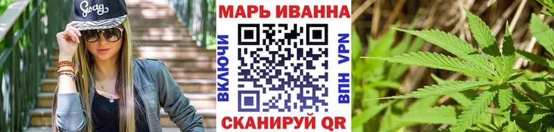 МАРИХУАНА планчик что такое mega ССЫЛКА Пикалёво